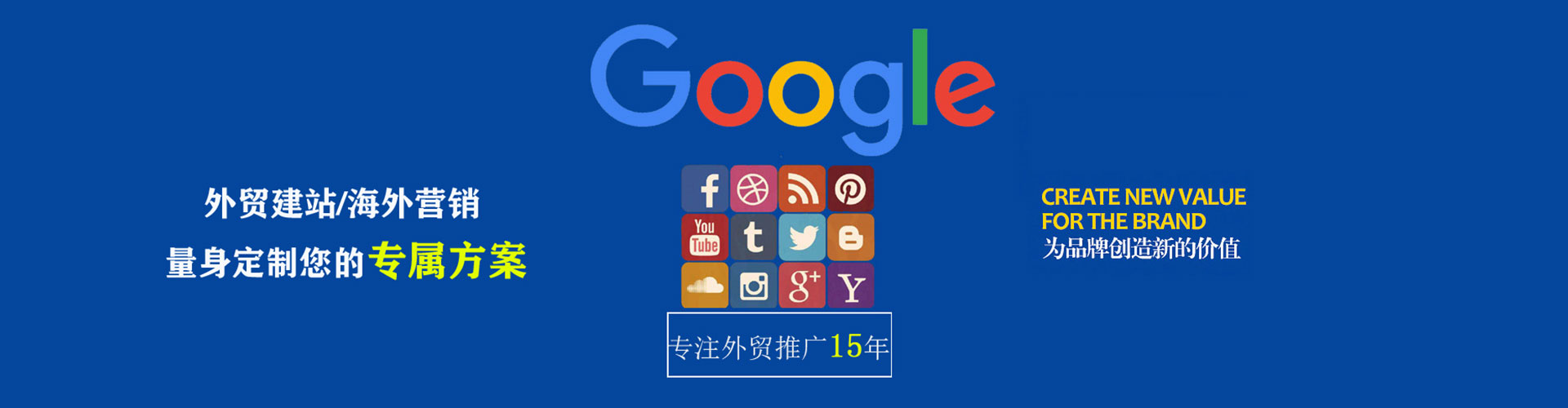 浦江网络推广开户